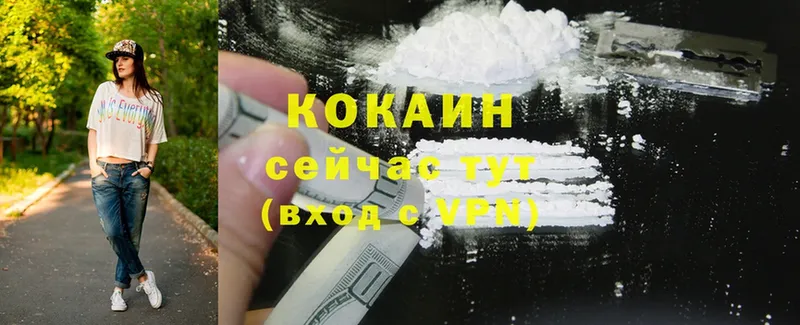 Cocaine Перу Котлас