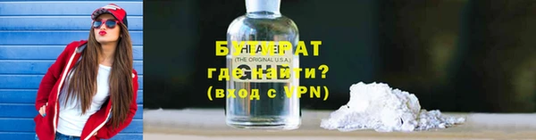 круглые Белокуриха