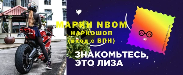 мет Богородицк