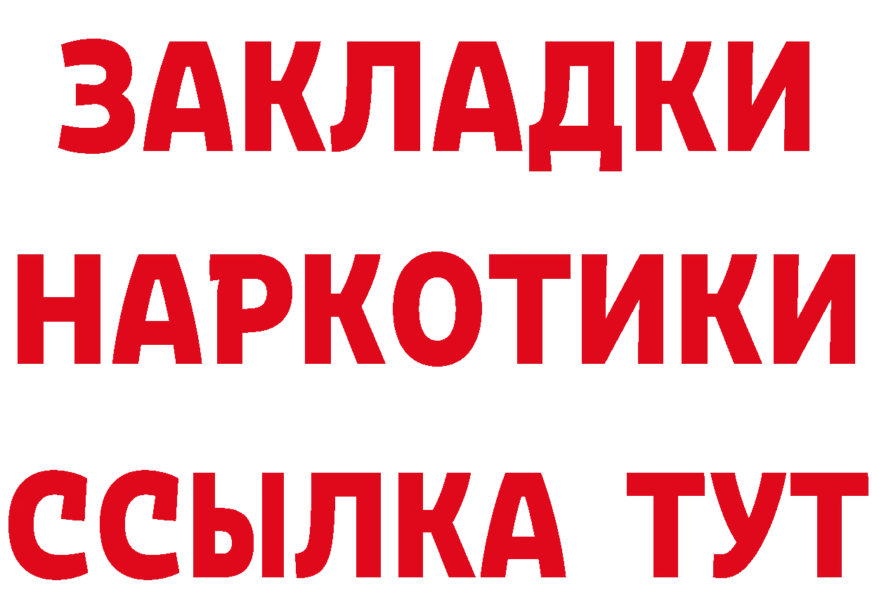 MDMA VHQ ссылки это гидра Котлас